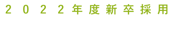 エントリー開始